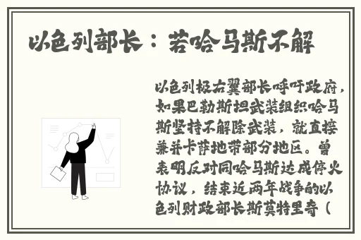 yw牢记防失联yw