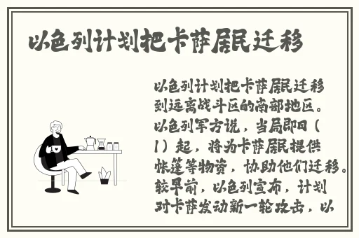 13000部免费幼儿片的应用场景